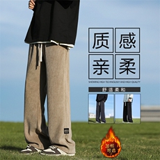 保暖加绒美式高街男款直筒裤子男X1881-常规特批-45加绒特批55，男装休闲裤，星座718