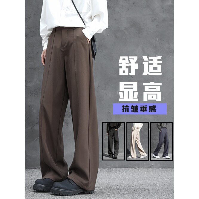 夏季男士西裤港风直筒阔腿休闲长裤宽松垂感拖地裤潮牌5133P43,男装西裤,星座410-2