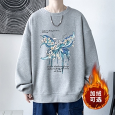 浅灰色加绒