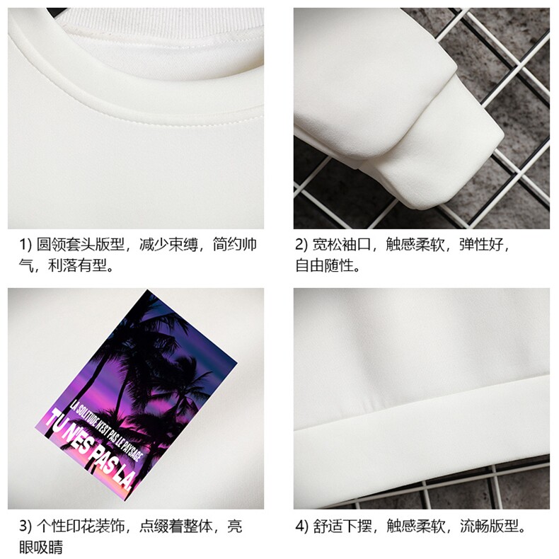 T4195-P25加绒款-P35简约帅气百搭长袖t恤男大码胖子卫衣网格,男装卫衣,电商A040A
