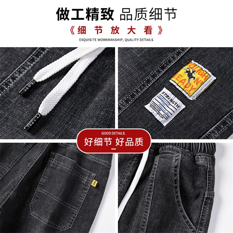 5319-p40束脚牛仔裤男生春秋季新款学生工装哈伦裤宽松韩版长裤子，商品下架区商品下架区，星座224