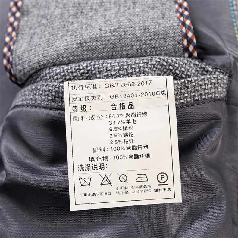 2023秋冬季男士新款现在领羊毛大衣中年商务休闲纯色外套男装,男装毛呢大衣,电商B212（原钱塘6029）