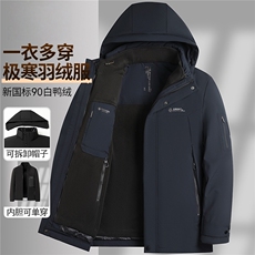 藏青色