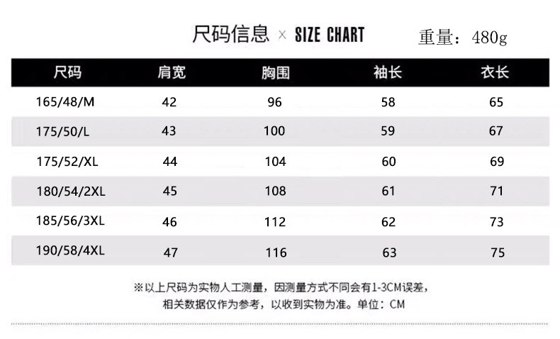 外贸款秋冬针织立领撞色加绒半拉链毛衣男式针织衫WM2101P57,男装针织衫/毛衣,星座306A