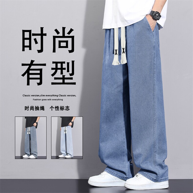 阔腿裤直筒牛仔裤男高街休闲裤子宽松时尚美式K828-特批3768,男装牛仔裤,星座718-1