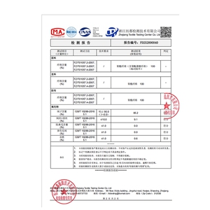 现货！（90新标带检）新中式提花料立体花羽绒服女气质保暖外套图片