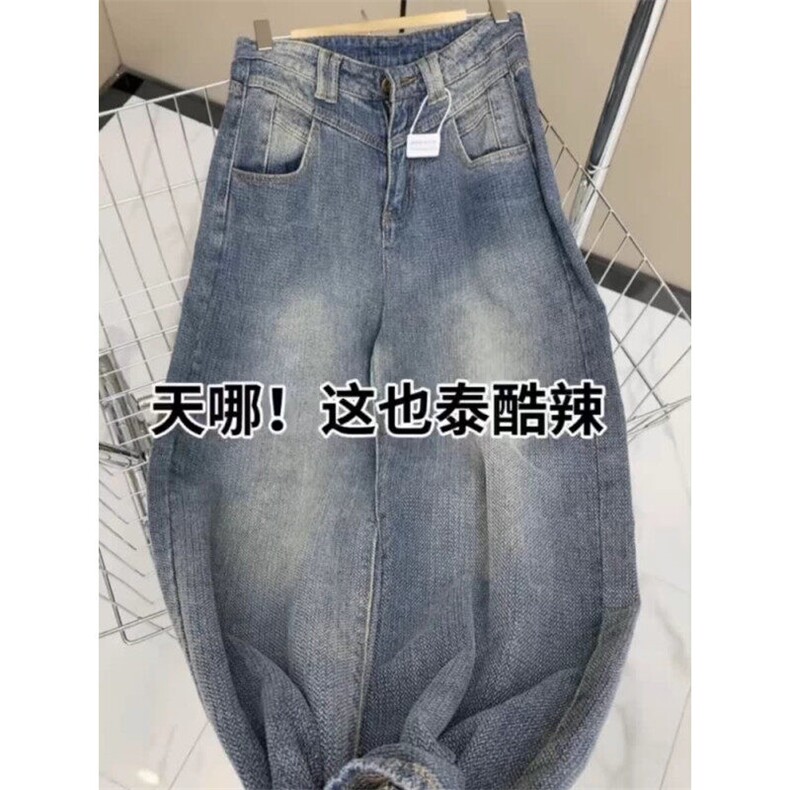 D5193-P50星空纹直筒男女牛仔裤新款显高显瘦阔腿拖地裤-网图现货图片