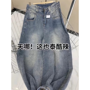 D5193-P50星空纹直筒男女牛仔裤新款显高显瘦阔腿拖地裤-网图现货图片