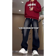 1506A/GY420/P34黑灰色微喇牛仔裤男款抽绳松紧腰，男装牛仔裤，星座1506A