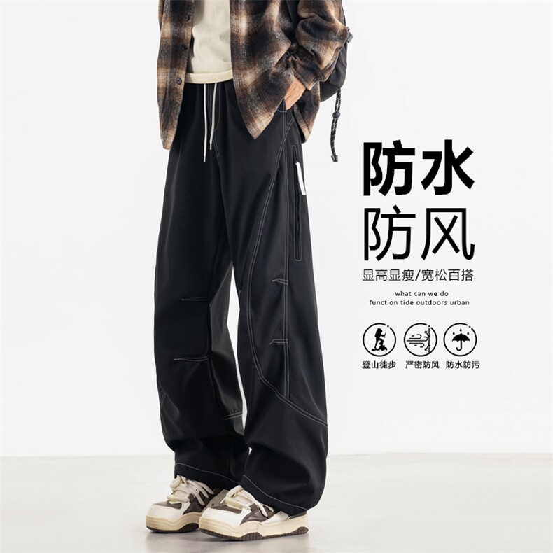 904-2-ZTX788-P48控78新款2026春夏季冲锋裤男士直筒休闲裤防水，男装休闲裤，星座904-2