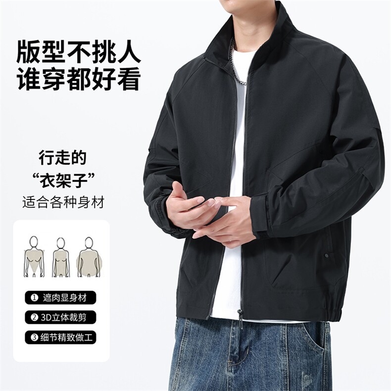 311B-1-892-P55控98秋季新款夹克外套男立领户外休闲上衣,男装夹克,星座311B-1