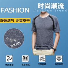 品牌短袖t恤男夏季薄款冰丝弹力汗衫中年男士圆领体恤上衣服潮P53，男装T恤，钱塘6003A(原)4033A