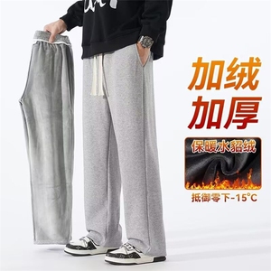 1506-1/KK0771加绒款/P28加绒350克华棉复合贝贝绒长裤雅货黑色图片