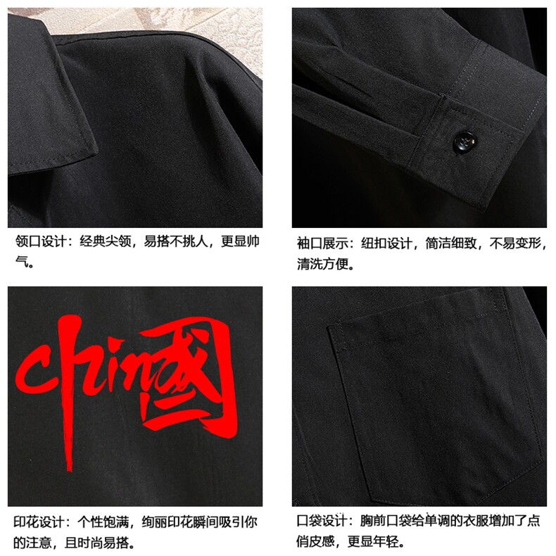 CS15199-P38加绒款-P48长袖衬衫男士大码宽松衬衣男寸衫砖墙,男装衬衫,电商A040A