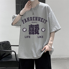 灰色