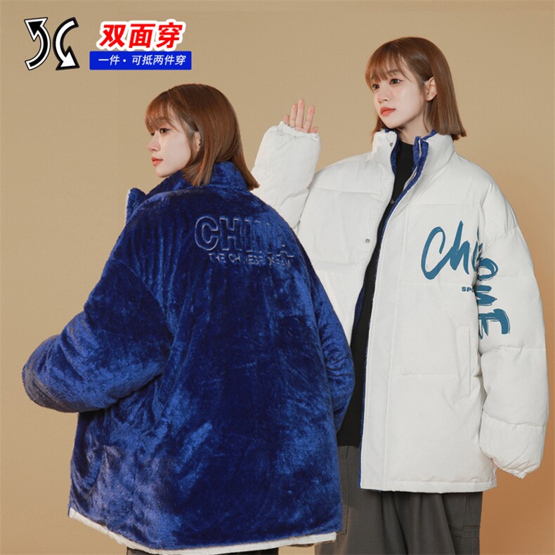 两面穿冬装加绒棉衣女2025新款棉服情侣款棉袄外套3325-P100控148,男装棉衣,星座207