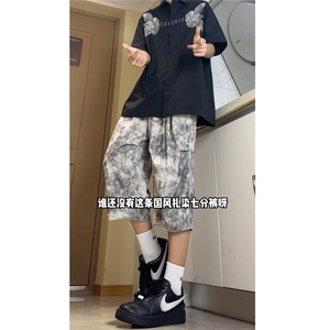 2025夏款刺绣宽松阔腿短裤扎染菠萝裤脏脏裤七分裤 K6616-特P40图片
