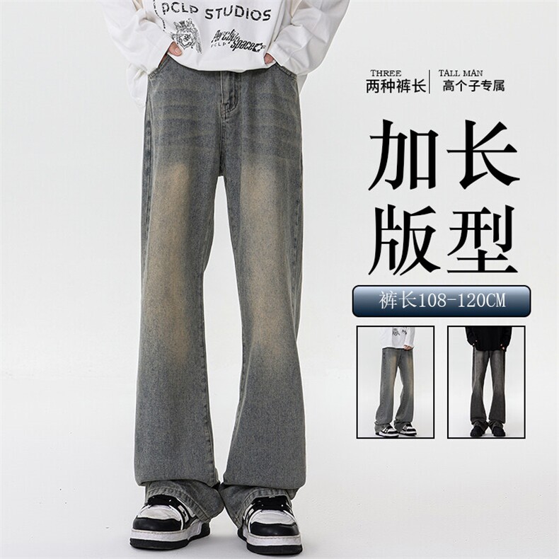 加长版裤子男高个子美式高街188cm110牛仔裤KZ010P58加绒68控78，男装牛仔裤，电商B312