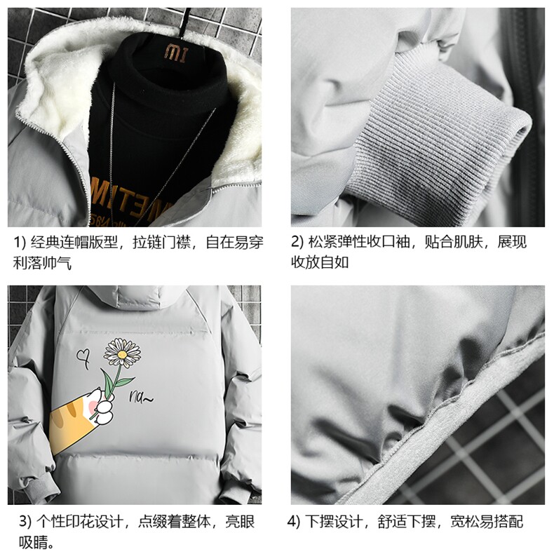 控128加绒面包服男大码羊羔毛衣男MY16265-P100,男装棉衣,电商A040A