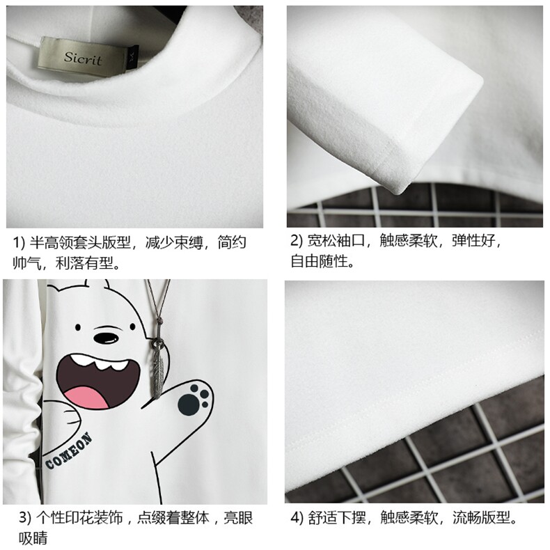BT40131-P30加绒款-P40半高领长袖t恤男大码内搭打底衫男网格,男装T恤,电商A040A