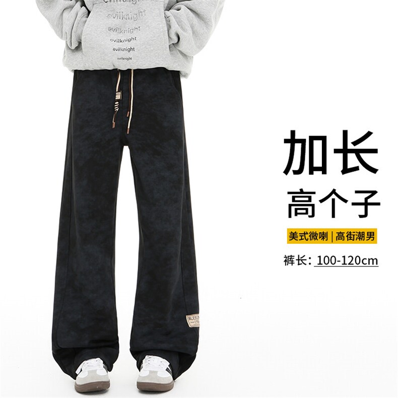 春季加长版裤子男款痞帅脏脏阔腿裤185cm110直筒休闲长裤KZ025P45图片