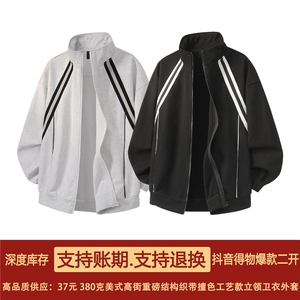 抖音得物高品质二开 25秋冬美式重磅结构织带撞色立领卫衣外套W70图片
