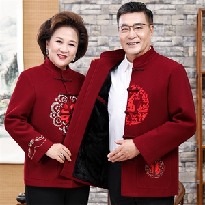 高品质加绒情侣装唐装羊毛呢外套中老年生日过寿婚礼服爷爷奶奶装图片