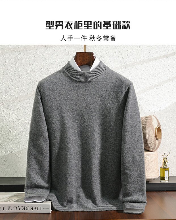 2025年秋季套头修身型圆领长袖男士七针半高领长袖时尚百搭,男装羊绒套衫,儒商羊绒