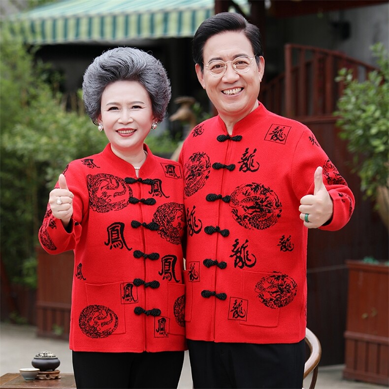 2024年秋冬新款中老年男女款圆领长袖开衫龙凤款,女装羊毛衫,衣恋羊绒