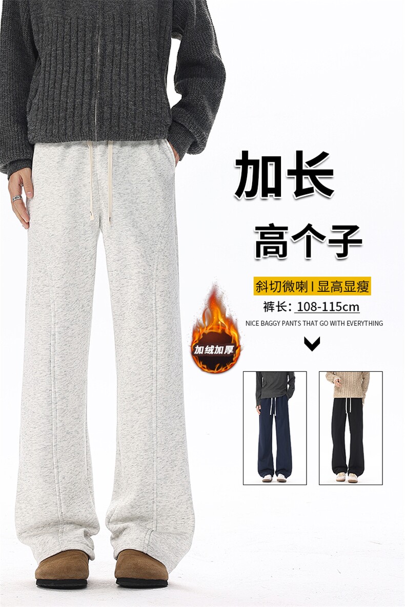 高个子斜切微喇卫裤男冬季加绒加厚货号KZ088加长-KZ088加长加绒,男装休闲裤,电商B312