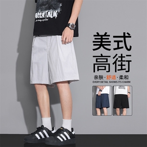 短裤男夏季薄款男士速干五分裤宽松直筒冰丝裤5分休闲运动篮球裤