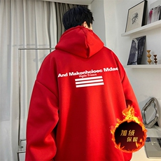 酒红（加绒）