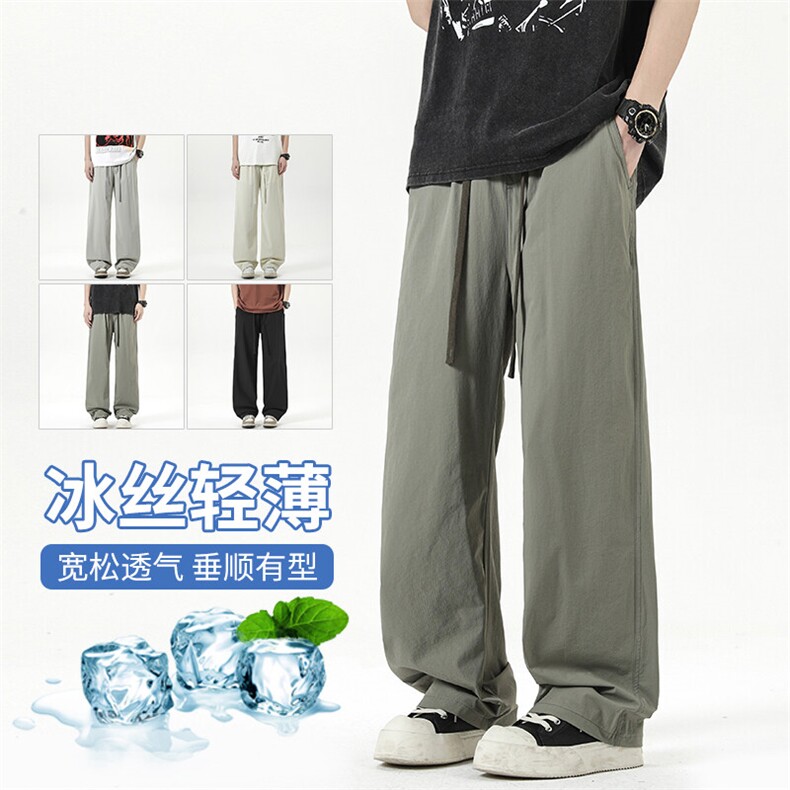【现货】休闲锦氨面料冰爽透气夏季薄款直筒宽松冰丝阔腿1666P37,男装休闲裤,星座1006