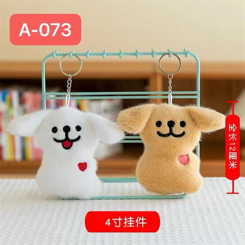 线条狗，洋洋玩具