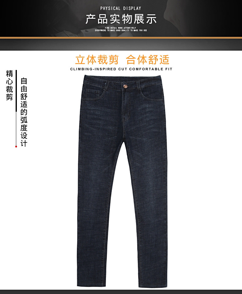 K8808钱塘2020-2中年男士春秋薄款时尚商务休闲百搭牛仔裤P56图片