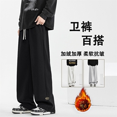 休闲长裤宽松直筒加绒冬季运动卫裤WK89-1常规特批28加绒特批33，男装休闲裤，星座718-1