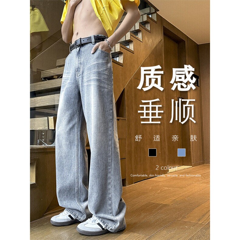 高街潮牌长裤美式复古拖地坠感时尚牛仔裤K810-特批5089,男装牛仔裤,星座718-1