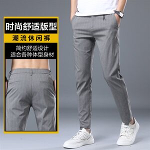休闲裤男秋季薄款直筒修身裤子男青年商务弹力潮流西裤Z1912