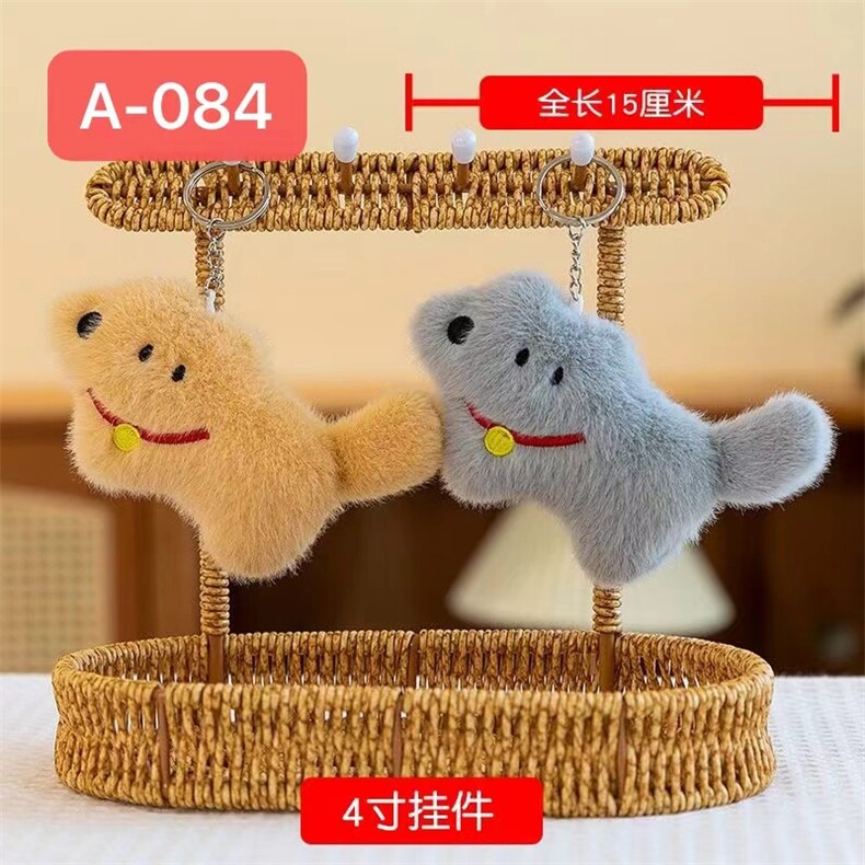 土狗，洋洋玩具