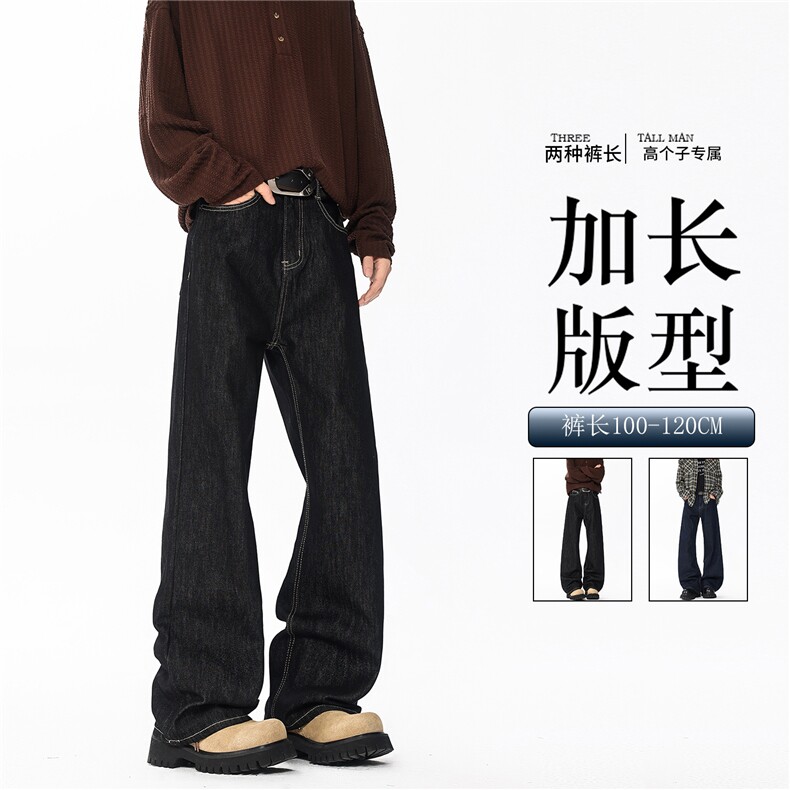 190高个子加长版裤子原牛丹宁牛仔裤男款直筒cleanfit微喇裤KZ096图片