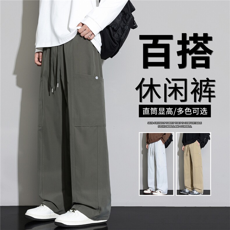 抖音品质男伞兵工装裤直筒垂感阔腿休闲裤A146-GY598特p26量大优，男装休闲裤，HDA146