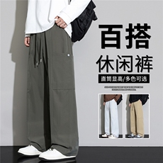抖音品质男伞兵工装裤直筒垂感阔腿休闲裤A146-GY598特p26量大优，男装休闲裤，HDA146