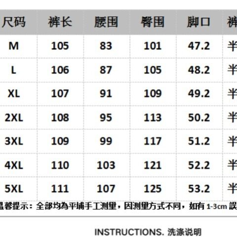 网图现货时尚个性韩版百搭牛仔裤宽松直筒潮流阔腿裤RA63-P75,男装牛仔裤,星座1005-4