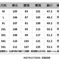 网图现货时尚个性韩版百搭牛仔裤宽松直筒潮流阔腿裤RA63-P75，男装牛仔裤，星座1005-4