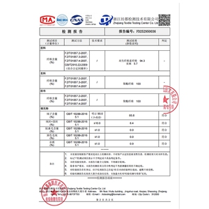 现货！（90新标带检）人丝提花新中式圆领狐狸毛贵气优雅羽绒服女图片
