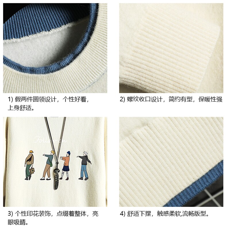 控78假两件毛衣男大码加绒针织衫男毛线衣M80043-P55加绒P70,男装针织衫/毛衣,电商A040A