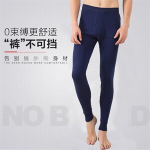 R1275冬男士秋裤纯棉男线裤内衣打底裤不起球高腰薄款成人秋裤图片