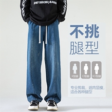 美式高街软牛仔裤男春秋款水洗复古宽松直筒裤23XK66597特批35，男装牛仔裤，电商A042