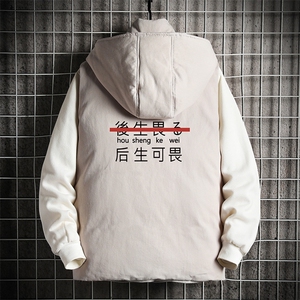 MJ47028-P80 马甲男士大码加厚背心男坎肩男 网格图片