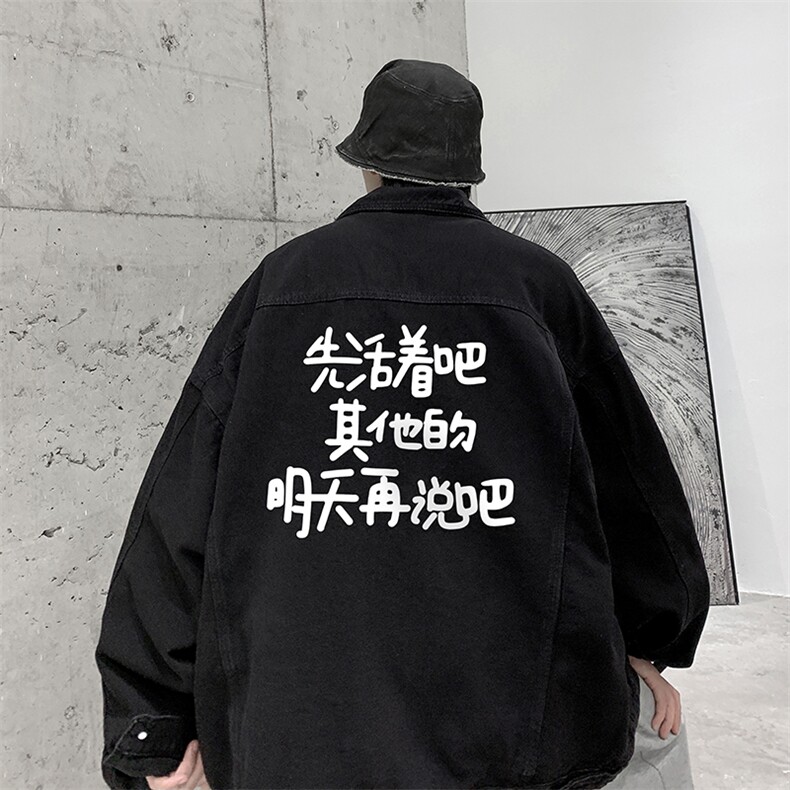牛仔夹克男大码牛仔外套男茄克 NJ77401-P60图片
